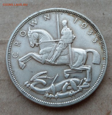 Великобритания 1 крона 1935 25 лет правления до 22-00 25.04 - IMAG1193~2
