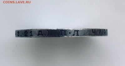 1 Рубль 1924 года до 29.04 - 1C7439DA-AE5B-40AB-9608-140D20DFD9AF
