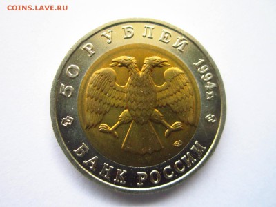 С 200 КК САПСАН 1994 50 руб. до 29.04.19 в 22:30 - IMG_7882.JPG