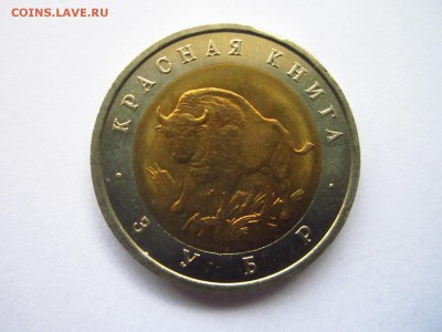 С 200 КК ЗУБР 1994 50 руб. до 29.04.19 в 22:30 - IMG_7876.JPG