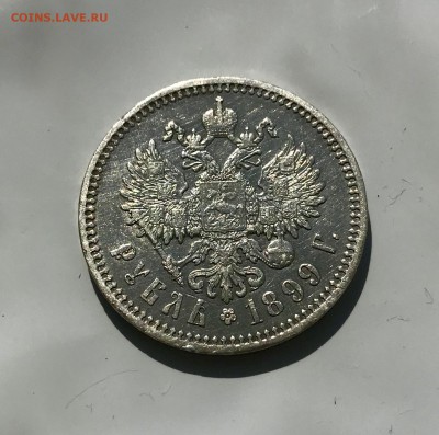 1 Рубль 1899 ФЗ до 29.04 - 4BF95704-7C5A-415A-9400-20FBEC2F2DF7