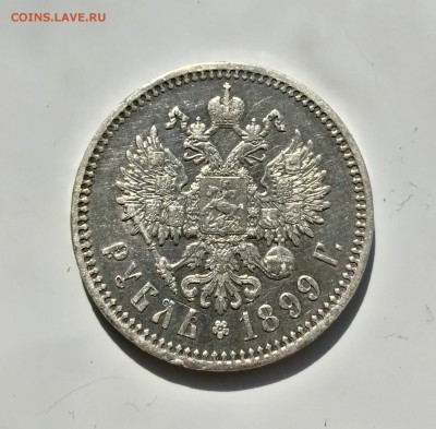 1 Рубль 1899 ФЗ до 29.04 - A58C7061-94F9-4715-ABF3-4503313BD616