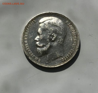 1 Рубль 1899 ФЗ до 29.04 - BF85F311-BC59-456B-9550-E06C64C6354F