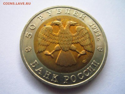 С 200 КК СЛЕПЫШ 1994 50 руб. до 29.04.19 в 22:30 - IMG_7875.JPG