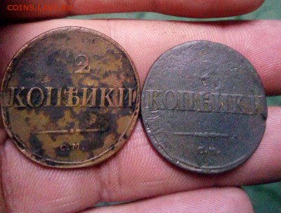 Масон 2 копейки 1835г-37г 2 шт до 28.04.19г в 22.00 - IMG_20190423_223938