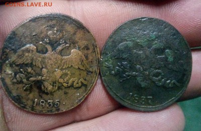 Масон 2 копейки 1835г-37г 2 шт до 28.04.19г в 22.00 - IMG_20190423_224002
