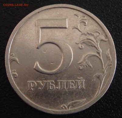 5 рублей 2003г. СПМД  до 29.04.2019г. - 8