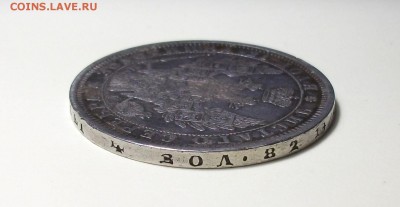 Рубль 1854 г. С.П.Б. - Н.I _ с 200р. до 25 апр. в 21:00 - DSCF8528.JPG