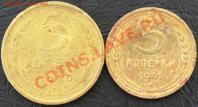 5к50 Ф66+3к41 Ф77 -ПАРА С 1000Р-до 26 06-22 00 мск - разн 1.JPG