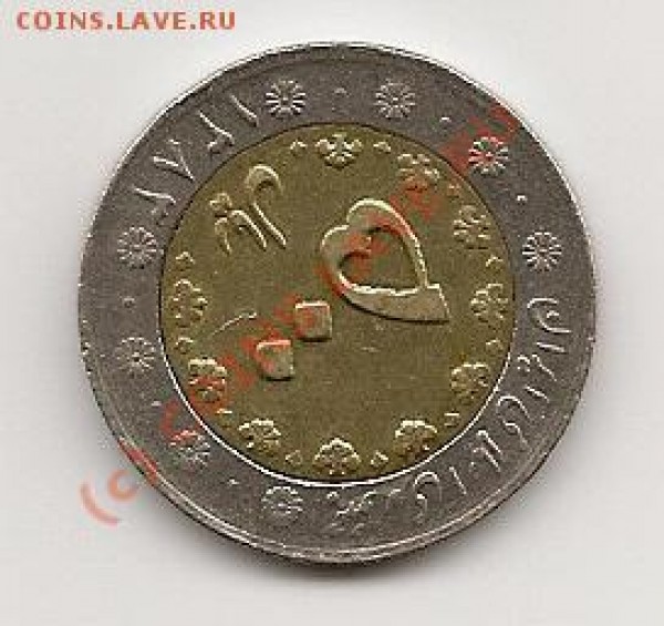 Что за монета? - сканирование0003