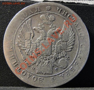 1 рубль ---1832---до 27.06 в 22.00мск - DSC00743.JPG
