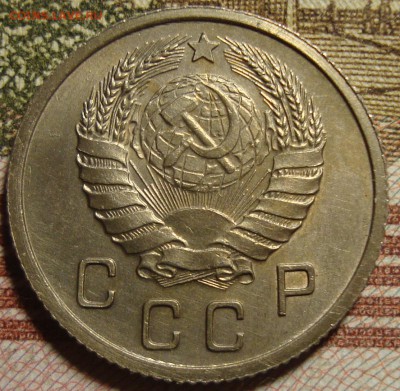 10 копеек 1937 г.,в коллекцию - DSC03491.JPG