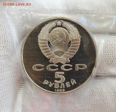 ПРУФ Ломоносов, К.Маркс, Регистан, Кенигсберг 26.04 в 22.00 - DSC_1991.JPG