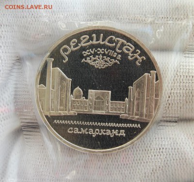 ПРУФ Ломоносов, К.Маркс, Регистан, Кенигсберг 26.04 в 22.00 - DSC_1990.JPG