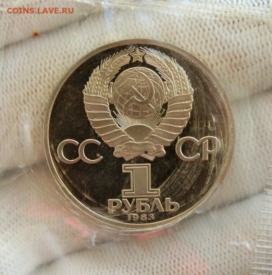 ПРУФ Ломоносов, К.Маркс, Регистан, Кенигсберг 26.04 в 22.00 - DSC_1986.JPG