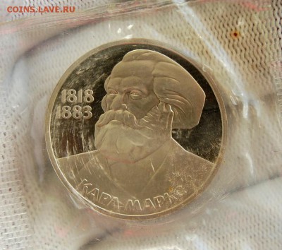 ПРУФ Ломоносов, К.Маркс, Регистан, Кенигсберг 26.04 в 22.00 - DSC_1985.JPG