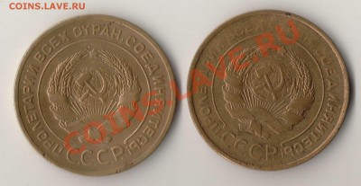 5 копеек 1926,31 года до 22-00 25.06.2011 года - 5.26,31 а.JPG