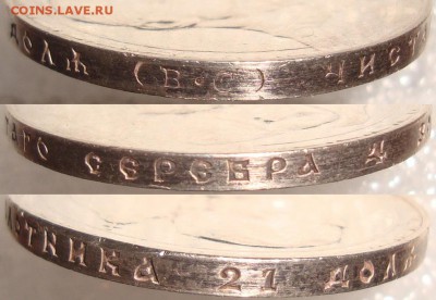 1 рубль 1913 ВС.300 летие дома Романовых,в коллекцию - 60