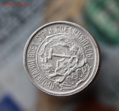 10 копеек 1921 до 30.04.19 до 22.00мск - 102257389 (5)