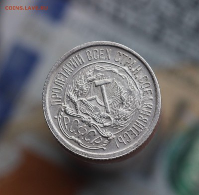 10 копеек 1921 до 30.04.19 до 22.00мск - 102257389 (4)