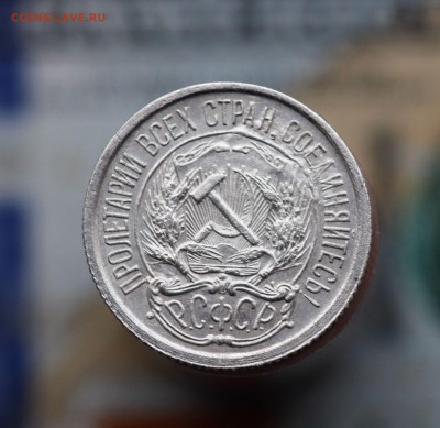 10 копеек 1921 до 30.04.19 до 22.00мск - 102257389 (3)