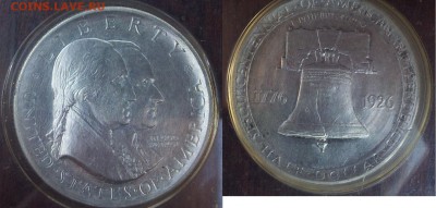 50 центов США 1926 150 лет независимости - 5