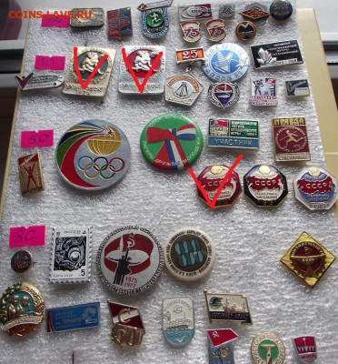 Солянка значков по фикс цене до 26.04.2019 - DSCF4019.JPG