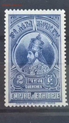 Эфиопия 1931 1м 2** до 27 04 - 104