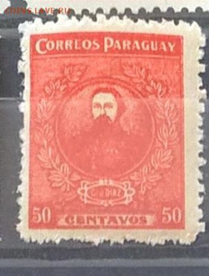 Парагвай 1925 1м** до 27 04 - 109