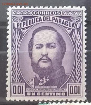 Парагвай 1947 1м**0,01с до 27 04 - 110