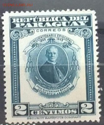 Парагвай 1947 1м** 2с до 27 04 - 112