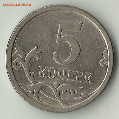 5 коп 2006М.Шт.5.11.До 26.04.В 21-00 МСК. - 555