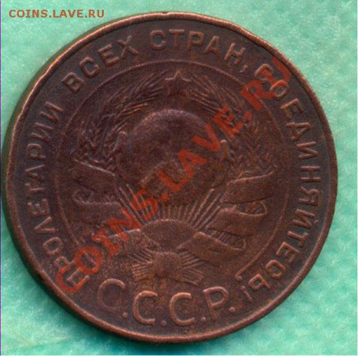 5 копеек 1924г. - 5-24н