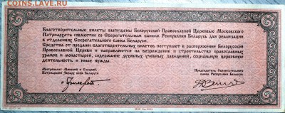 С РУБЛЯ Белорусь 10 000 рублей 1994 до 11.04.19 22 мск - DSC_6588.JPG