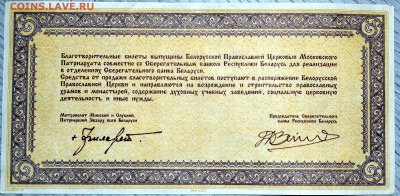 С РУБЛЯ Белорусь 100 000 рублей 1994 до 11.04.19 22 мск - DSC_6590.JPG