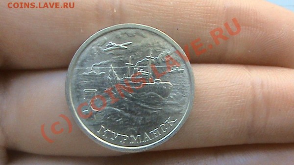 2 рубля 2000 г. - DSC00819.JPG