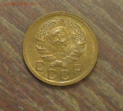 1 копейка 1936 блеск до 30.04, 22.00 - 1 коп 1936 (2)_2.JPG