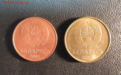 Белоруссия 5,20 копеек 2009 г      до 28.04 - IMG_4694.JPG