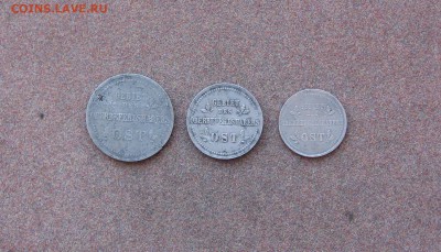 Оккупация 1,2,3 коп. 1916 г. - IMG_0022.JPG