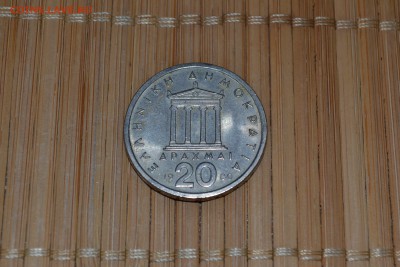 Греция - 20 драхм 1980 года до 27.04 - DSC_0773_1