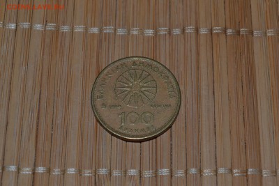 Греция - 100 драхм 1990 года до 27.04 - DSC_0777_1
