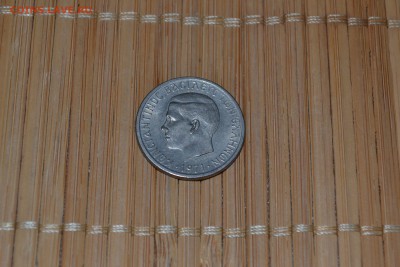 Греция - 2 драхмы 1967 года до 27.04 - DSC_0780_1