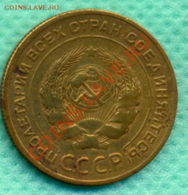 5 копеек 1926г.до 22:00, 26.06.2011 по Москве - 5-26н