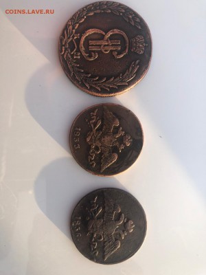 10 копеек 1777 и 2 пятака 1833 и 1836 - IMG-20190422-WA0007