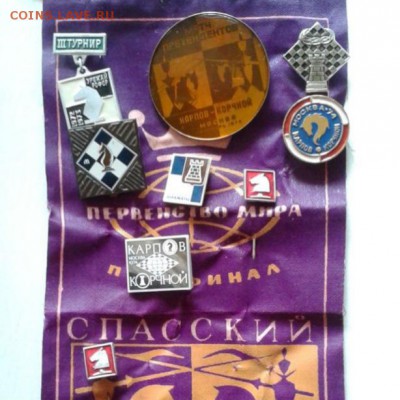 Шахматы, 9 значков на вымпел (полуфинал). Оценка. - IMG_20190424_120916