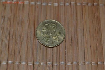 Макао - 50 авос 1993 года до 27.04 - DSC_0792_1