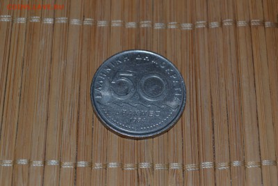 Греция - 50 драхм 1984 года до 27.04 - DSC_0813_1