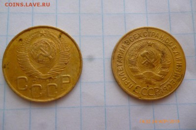 3коп 1948г,1928г - P1080682 (Medium).JPG