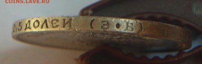 50 коп. 1912г. оценка. - 5cr