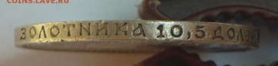 50 коп. 1912г. оценка. - 4_cr